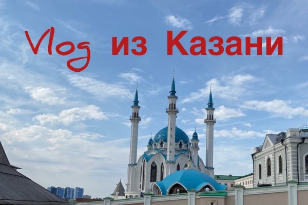 Кракен ворует аккаунты