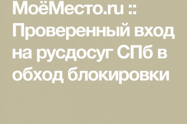 Кракен сайт kr2web in зеркало рабочее