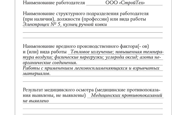 Кракен маркетплейс kr2web in площадка торговая