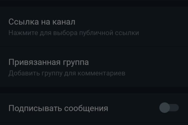 Kraken зеркало официальный