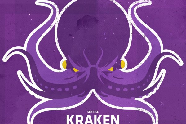 Kraken зеркало тор